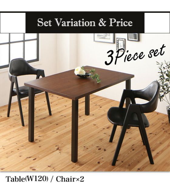 スーパSALE10倍＆4時間限定10％OFF ダイニングセット（テーブル&チェア） ミックススタイル ダイニング 2人 3点セット(テーブル+チェア2脚) W120