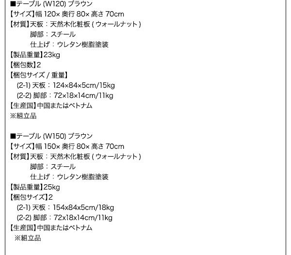 スーパSALE10倍＆4時間限定10％OFF ダイニングセット（テーブル&チェア） ミックススタイル ダイニング 2人 3点セット(テーブル+チェア2脚) W120