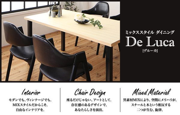 スーパSALE10倍＆4時間限定10％OFF ダイニングセット（テーブル&チェア） ミックススタイル ダイニング 2人 3点セット(テーブル+チェア2脚) W120