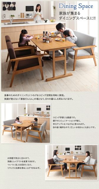 スーパSALE10倍＆4時間限定10％OFF ダイニングテーブル ダイニング  リビングダイニング 棚付きソファダイニングシリーズ ダイニングテーブル単品 W120