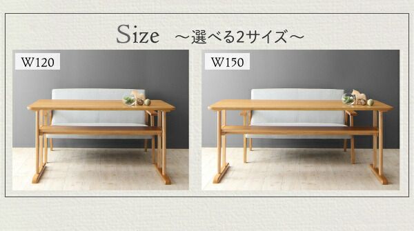 スーパSALE10倍＆4時間限定10％OFF ダイニングテーブル ダイニング  リビングダイニング 棚付きソファダイニングシリーズ ダイニングテーブル単品 W150