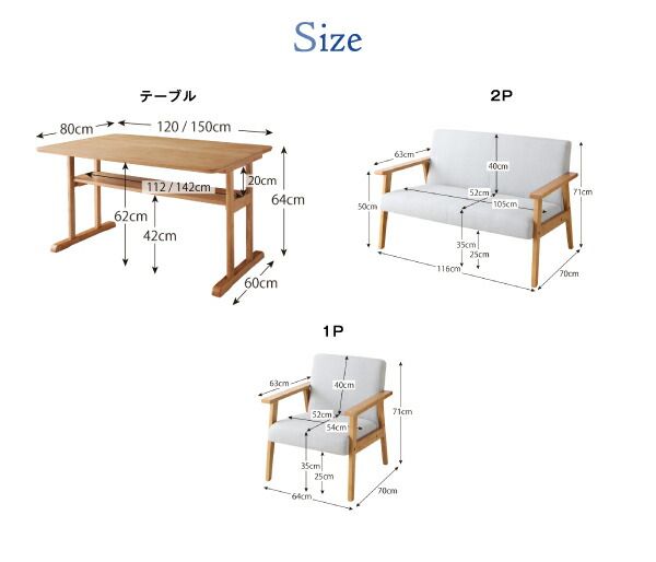 スーパSALE10倍＆4時間限定10％OFF ダイニングテーブル ダイニング  リビングダイニング 棚付きソファダイニングシリーズ ダイニングテーブル単品 W150