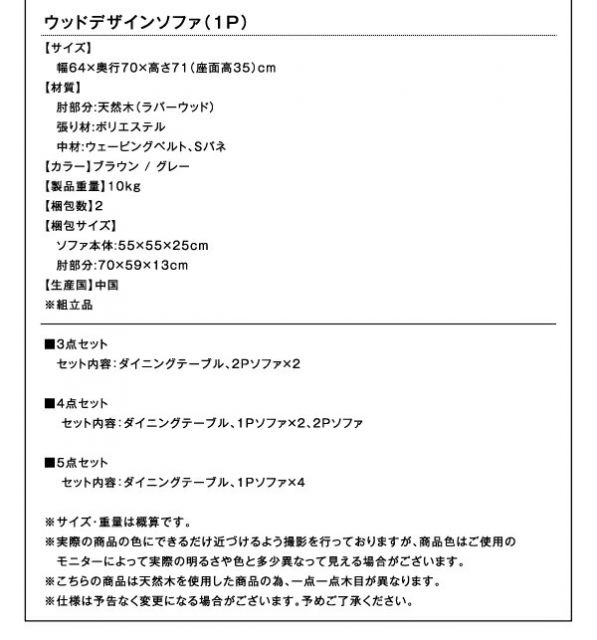 スーパSALE10倍＆4時間限定10％OFF ダイニングテーブル ダイニング  リビングダイニング 棚付きソファダイニングシリーズ ダイニングテーブル単品 W150