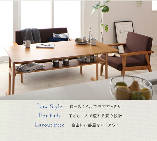 スーパSALE10倍＆4時間限定10％OFF ダイニングテーブル ダイニング  リビングダイニング 棚付きソファダイニングシリーズ ダイニングテーブル単品 W150