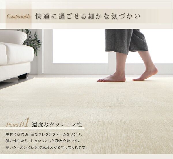 スーパSALE10倍＆4時間限定10％OFF ラグ 表情豊かな撥水機能付きシェニールラグ 185×185cm