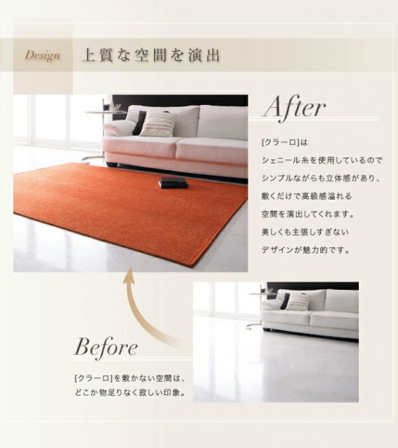 スーパSALE10倍＆4時間限定10％OFF ラグ 表情豊かな撥水機能付きシェニールラグ 200×250cm