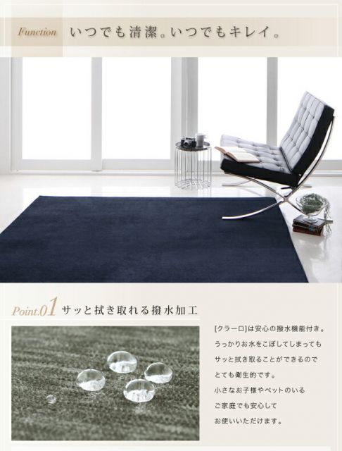 スーパSALE10倍＆4時間限定10％OFF ラグ 表情豊かな撥水機能付きシェニールラグ 200×250cm