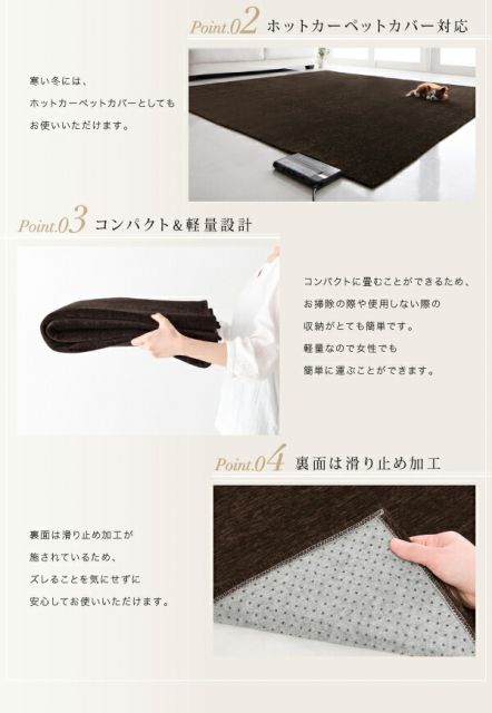 スーパSALE10倍＆4時間限定10％OFF ラグ 表情豊かな撥水機能付きシェニールラグ 200×250cm