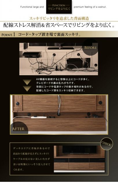 スーパSALE10倍＆4時間限定10％OFF 壁掛け ハイタイプテレビボード テレビボード テレビ台 TV台 ハイタイプ 壁掛けテレビ 55型 55インチ 大型テレビ 収納 収納付き AVラック ウォールナット 50型 50インチ 幅180