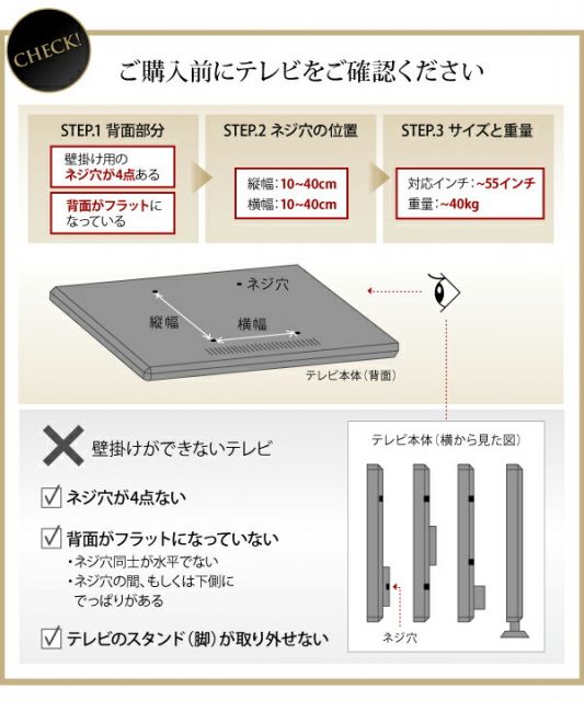 スーパSALE10倍＆4時間限定10％OFF 壁掛け ハイタイプテレビボード テレビボード テレビ台 TV台 ハイタイプ 壁掛けテレビ 55型 55インチ 大型テレビ 収納 収納付き AVラック ウォールナット 50型 50インチ 幅180