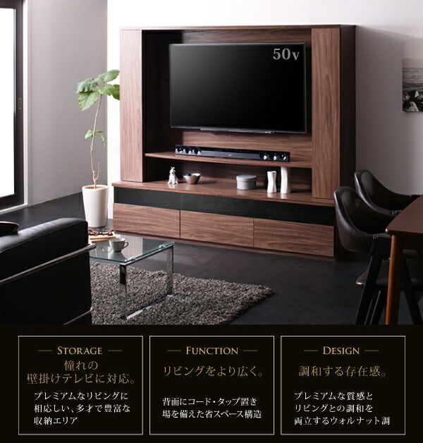 スーパSALE10倍＆4時間限定10％OFF 壁掛け ハイタイプテレビボード テレビボード テレビ台 TV台 ハイタイプ 壁掛けテレビ 55型 55インチ 大型テレビ 収納 収納付き AVラック ウォールナット 50型 50インチ 幅180