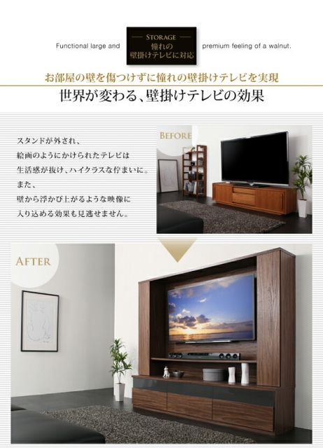 スーパSALE10倍＆4時間限定10％OFF 壁掛け ハイタイプテレビボード テレビボード テレビ台 TV台 ハイタイプ 壁掛けテレビ 55型 55インチ 大型テレビ 収納 収納付き AVラック ウォールナット 50型 50インチ 幅180