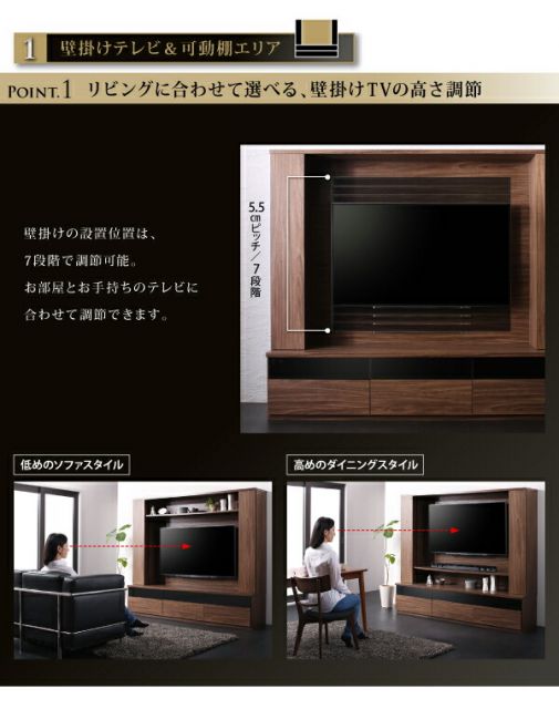 スーパSALE10倍＆4時間限定10％OFF 壁掛け ハイタイプテレビボード テレビボード テレビ台 TV台 ハイタイプ 壁掛けテレビ 55型 55インチ 大型テレビ 収納 収納付き AVラック ウォールナット 50型 50インチ 幅180