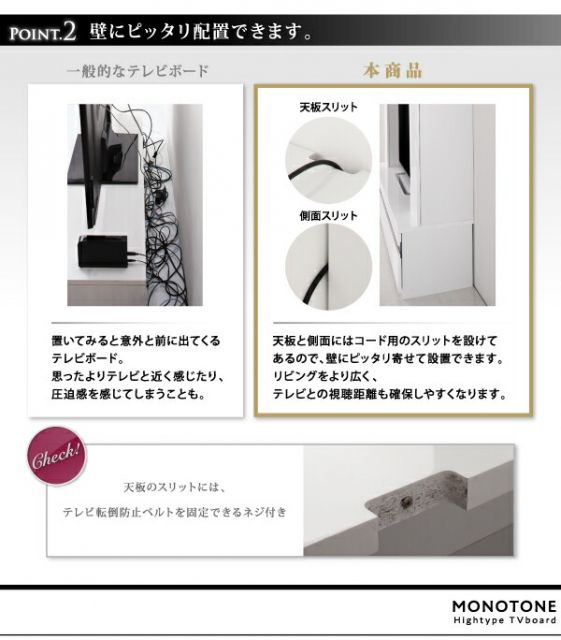 スーパSALE10倍＆4時間限定10％OFF テレビ台 ハイタイプ テレビボード TV台 50型 50インチ 42型 42インチ 大型テレビ 収納 ホワイト 白 黒 収納付き 棚 引き出し AVラック 鏡面 壁面 高級感