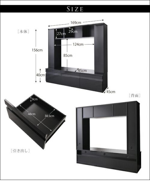 スーパSALE10倍＆4時間限定10％OFF テレビ台 ハイタイプ テレビボード TV台 50型 50インチ 42型 42インチ 大型テレビ 収納 ホワイト 白 黒 収納付き 棚 引き出し AVラック 鏡面 壁面 高級感