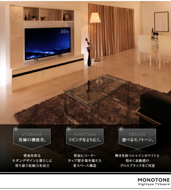 スーパSALE10倍＆4時間限定10％OFF テレビ台 ハイタイプ テレビボード TV台 50型 50インチ 42型 42インチ 大型テレビ 収納 ホワイト 白 黒 収納付き 棚 引き出し AVラック 鏡面 壁面 高級感