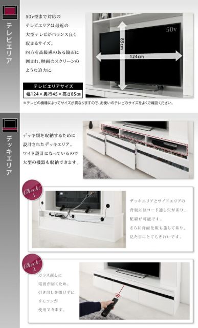 スーパSALE10倍＆4時間限定10％OFF テレビ台 ハイタイプ テレビボード TV台 50型 50インチ 42型 42インチ 大型テレビ 収納 ホワイト 白 黒 収納付き 棚 引き出し AVラック 鏡面 壁面 高級感