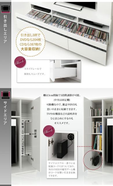 スーパSALE10倍＆4時間限定10％OFF テレビ台 ハイタイプ テレビボード TV台 50型 50インチ 42型 42インチ 大型テレビ 収納 ホワイト 白 黒 収納付き 棚 引き出し AVラック 鏡面 壁面 高級感