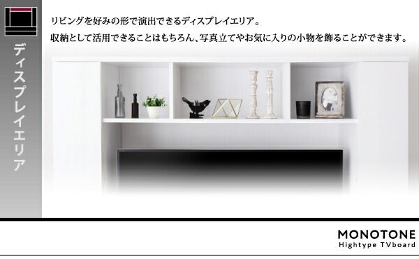 スーパSALE10倍＆4時間限定10％OFF テレビ台 ハイタイプ テレビボード TV台 50型 50インチ 42型 42インチ 大型テレビ 収納 ホワイト 白 黒 収納付き 棚 引き出し AVラック 鏡面 壁面 高級感