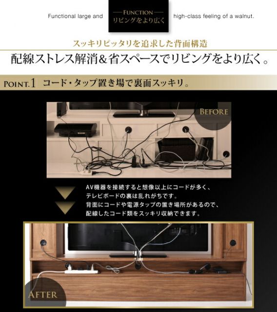 スーパSALE10倍＆4時間限定10％OFF テレビ台 ハイタイプ テレビボード TV台 60型 60インチ 大型テレビ 収納 収納付き 棚 引き出し AVラック ディスプレイ ウォールナット 55インチ モダン スタイリッシュ 高級感