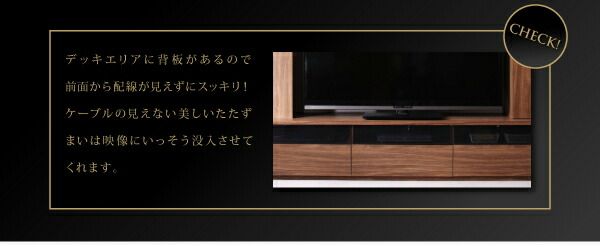 スーパSALE10倍＆4時間限定10％OFF テレビ台 ハイタイプ テレビボード TV台 60型 60インチ 大型テレビ 収納 収納付き 棚 引き出し AVラック ディスプレイ ウォールナット 55インチ モダン スタイリッシュ 高級感