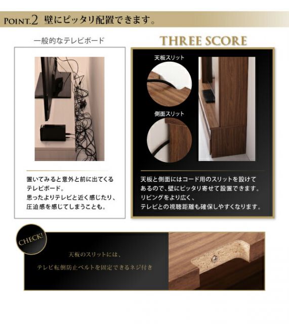 スーパSALE10倍＆4時間限定10％OFF テレビ台 ハイタイプ テレビボード TV台 60型 60インチ 大型テレビ 収納 収納付き 棚 引き出し AVラック ディスプレイ ウォールナット 55インチ モダン スタイリッシュ 高級感