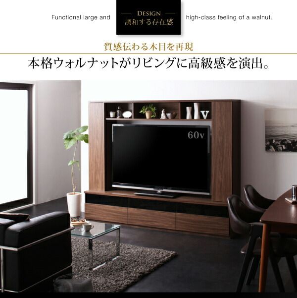 スーパSALE10倍＆4時間限定10％OFF テレビ台 ハイタイプ テレビボード TV台 60型 60インチ 大型テレビ 収納 収納付き 棚 引き出し AVラック ディスプレイ ウォールナット 55インチ モダン スタイリッシュ 高級感