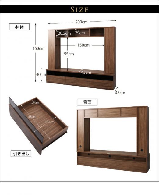 スーパSALE10倍＆4時間限定10％OFF テレビ台 ハイタイプ テレビボード TV台 60型 60インチ 大型テレビ 収納 収納付き 棚 引き出し AVラック ディスプレイ ウォールナット 55インチ モダン スタイリッシュ 高級感