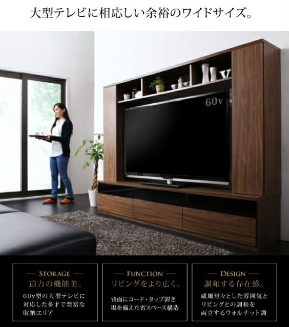 スーパSALE10倍＆4時間限定10％OFF テレビ台 ハイタイプ テレビボード TV台 60型 60インチ 大型テレビ 収納 収納付き 棚 引き出し AVラック ディスプレイ ウォールナット 55インチ モダン スタイリッシュ 高級感