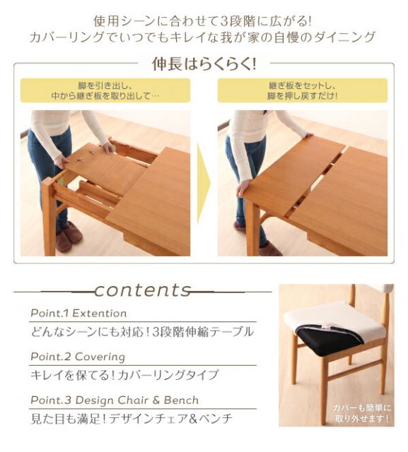 スーパSALE10倍＆4時間限定10％OFF ダイニングテーブル 伸縮 3段階伸縮テーブル ダイニング ダイニングテーブル単品 W120-180