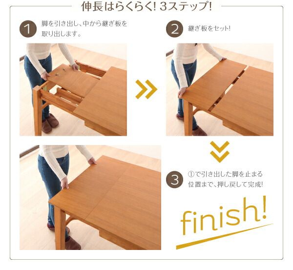 スーパSALE10倍＆4時間限定10％OFF ダイニングテーブル 伸縮 3段階伸縮テーブル ダイニング ダイニングテーブル単品 W120-180