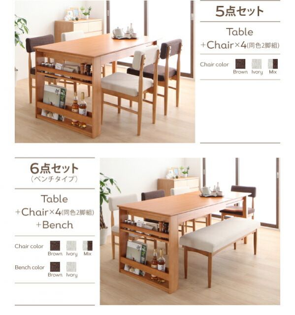 スーパSALE10倍＆4時間限定10％OFF ベンチ カバーリング ダイニング ベンチ単品 2P