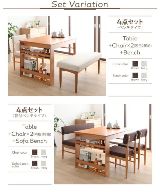 スーパSALE10倍＆4時間限定10％OFF ベンチ カバーリング ダイニング 背付ベンチ単品 2P