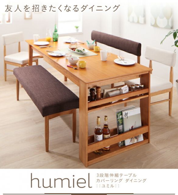 スーパSALE10倍＆4時間限定10％OFF ベンチ カバーリング ダイニング 背付ベンチ単品 2P