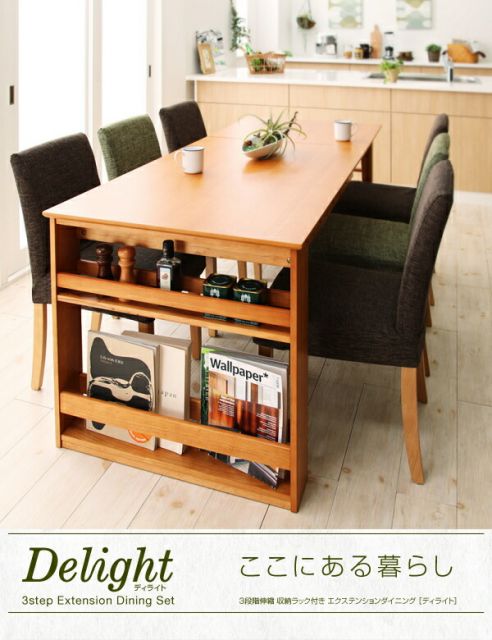 スーパSALE10倍＆4時間限定10％OFF 3段階伸縮 収納ラック付 エクステンションダイニング 6人 7点セット(テーブル+チェア6脚) W120-180