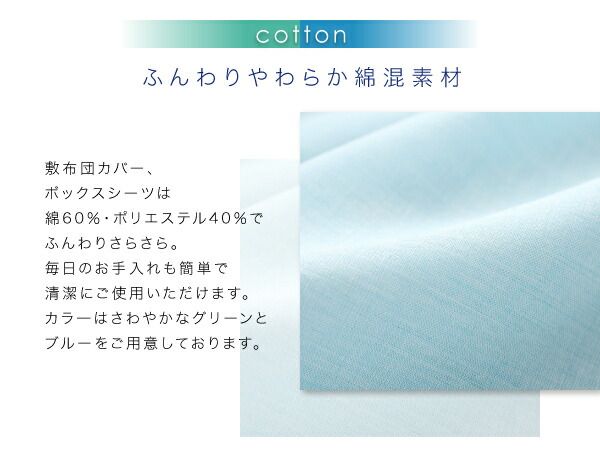 スーパSALE10倍＆4時間限定10％OFF MITAS寝具SELECT 枕カバー 南国リゾートボタニカルデザイン テンセル混カバーリングシリーズ 枕カバー単品