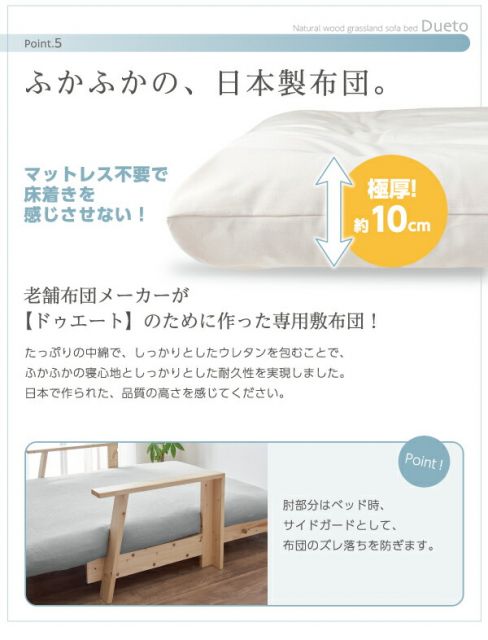 スーパSALE10倍＆4時間限定10％OFF 敷布団で楽しむ伸縮型天然木すのこソファベッド フレームのみ 幅140cm