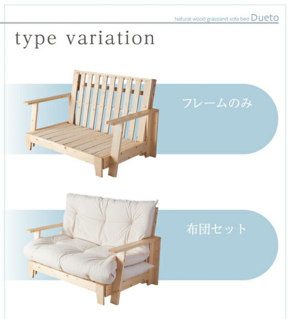 スーパSALE10倍＆4時間限定10％OFF 敷布団で楽しむ伸縮型天然木すのこソファベッド フレームのみ 幅140cm