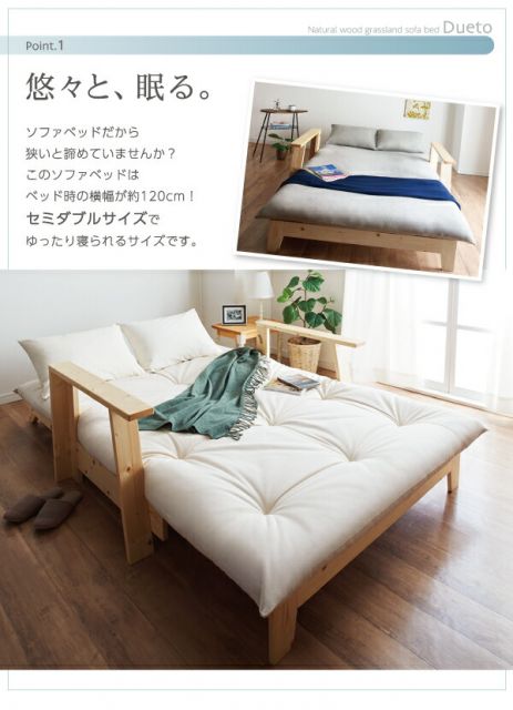 スーパSALE10倍＆4時間限定10％OFF 敷布団で楽しむ伸縮型天然木すのこソファベッド フレームのみ 幅140cm