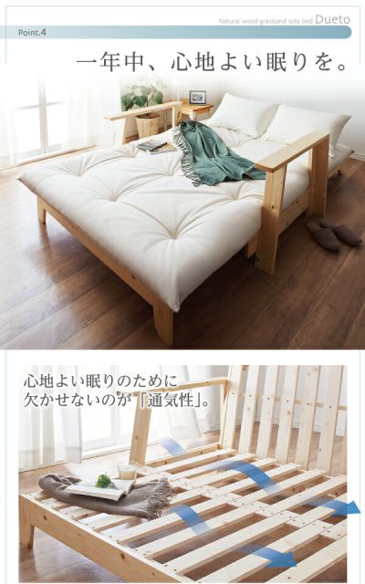 スーパSALE10倍＆4時間限定10％OFF 敷布団で楽しむ伸縮型天然木すのこソファベッド フレームのみ 幅140cm