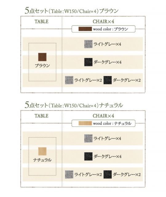 スーパSALE10倍＆4時間限定10％OFF 北欧スタイル 回転チェア ダイニング 4点セット(テーブル+チェア2脚+ベンチ1脚) ナチュラル W150