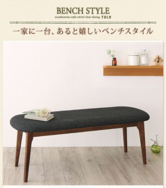 スーパSALE10倍＆4時間限定10％OFF 北欧スタイル 回転チェア ダイニング 5点セット(テーブル+チェア4脚) ナチュラル W150