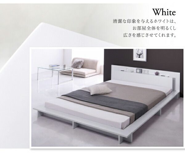 モダンライト・コンセント付きローベッド プレミアムポケットコイルマットレス付き シングル