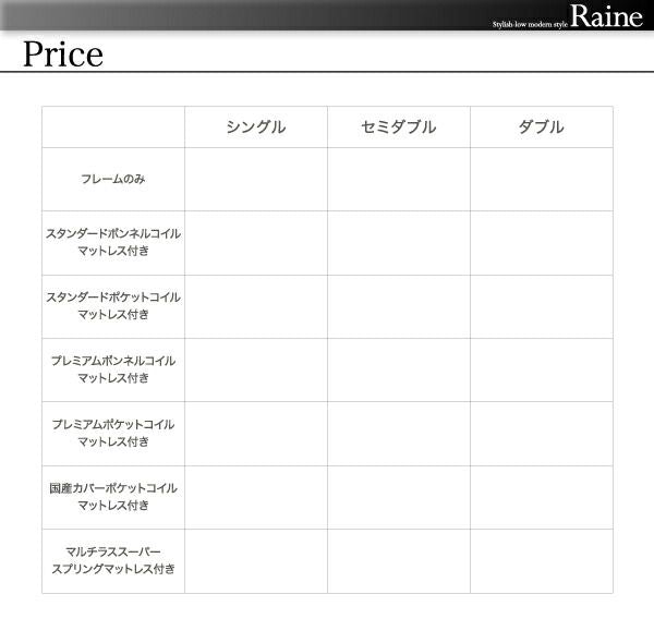 モダンライト・コンセント付きローベッド プレミアムポケットコイルマットレス付き シングル