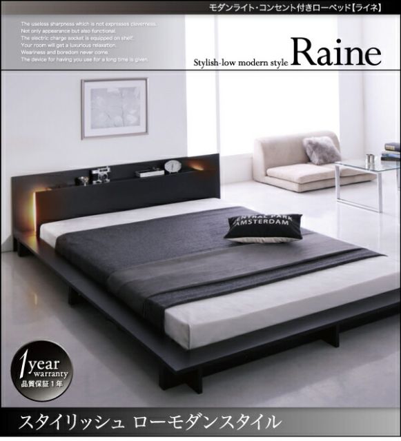 モダンライト・コンセント付きローベッド プレミアムポケットコイルマットレス付き シングル