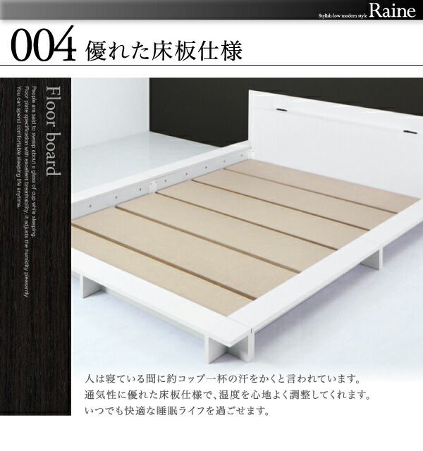 スーパSALE10倍＆4時間限定10％OFF モダンライト・コンセント付きローベッド 国産カバーポケットコイルマットレス付き ダブル