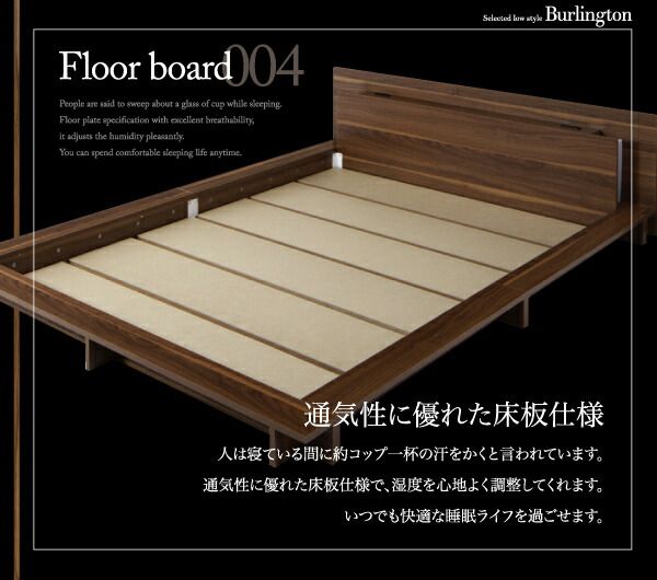 モダンライト・コンセント付きローベッド プレミアムポケットコイルマットレス付き シングル