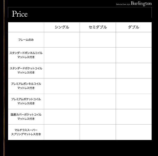 モダンライト・コンセント付きローベッド プレミアムポケットコイルマットレス付き シングル