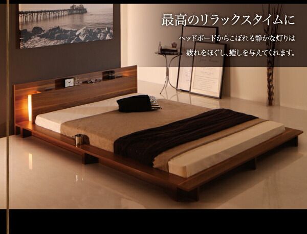 モダンライト・コンセント付きローベッド プレミアムポケットコイルマットレス付き シングル