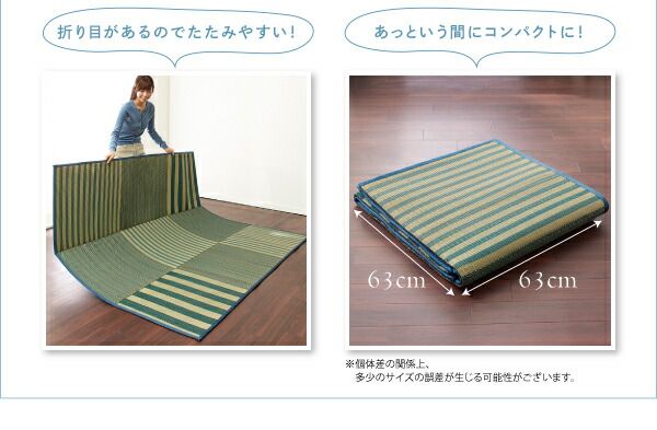 スーパSALE10倍＆4時間限定10％OFF 自然素材ラグ 小さくたためるウレタン入りはっ水い草ラグ 190×190cm